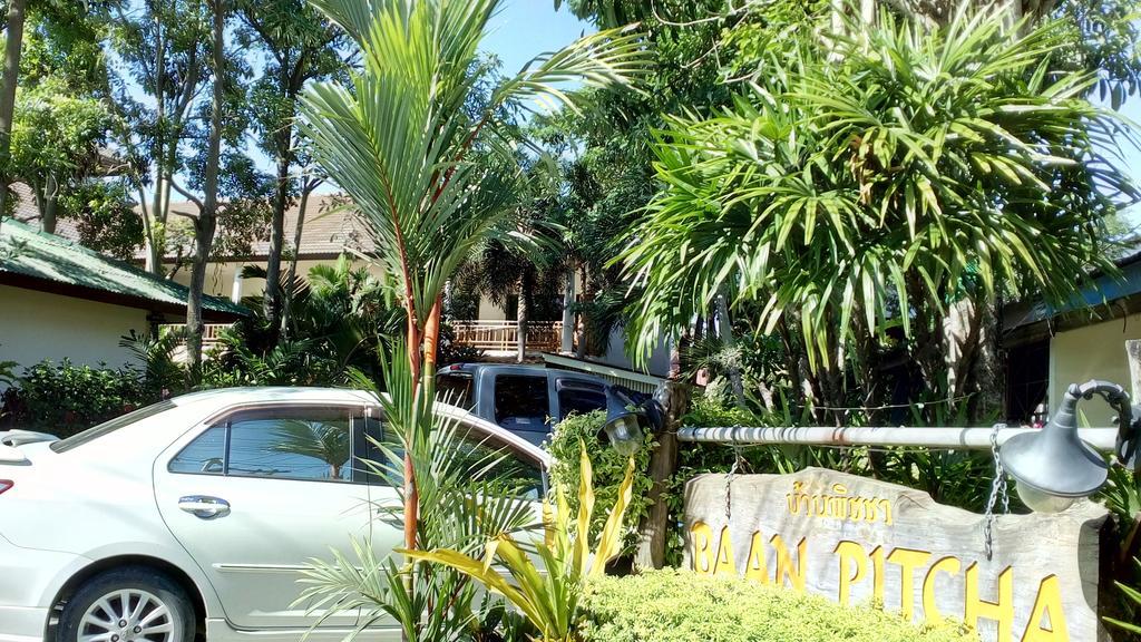 Baan Pitcha บ้านพิชชา Plage de Lamai Extérieur photo